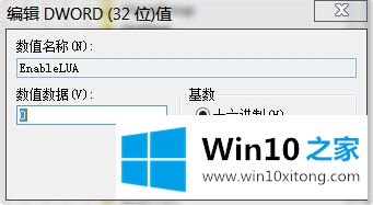 win10 dwg文件无法拖进去的详细解决对策