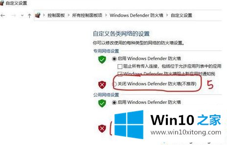 win10电脑中MsMpEng.exe占用CPU使用率的详尽处理方式