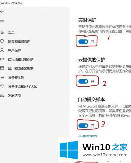 win10电脑中MsMpEng.exe占用CPU使用率的详尽处理方式