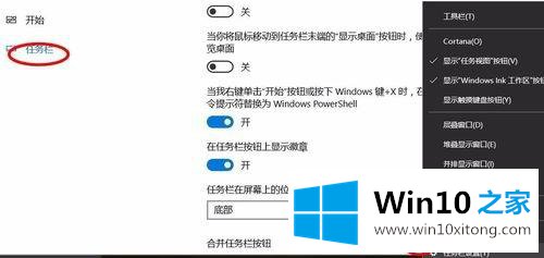 win10找不到调解声音的修复技巧