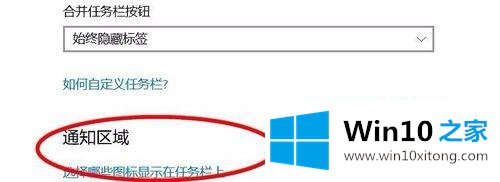 win10找不到调解声音的修复技巧