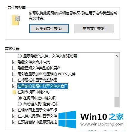 Win10右键新建文件夹卡死的具体操作对策