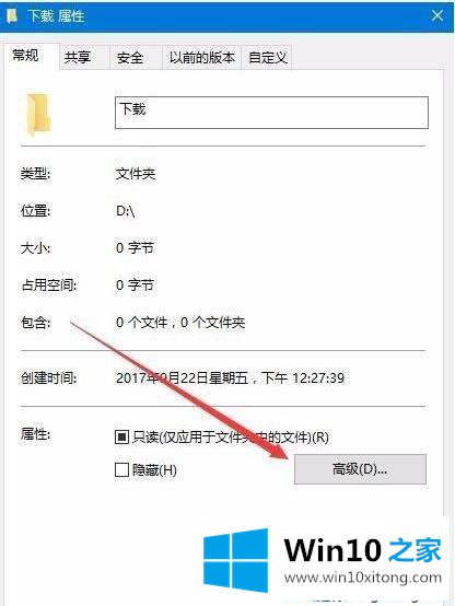 Win10右键新建文件夹卡死的具体操作对策