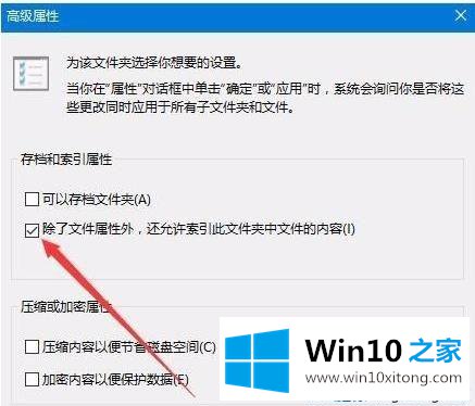 Win10右键新建文件夹卡死的具体操作对策