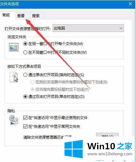 Win10右键新建文件夹卡死的具体操作对策