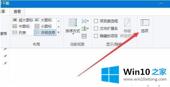 Win10右键新建文件夹卡死的具体操作对策