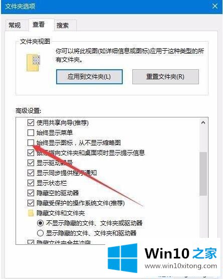 Win10右键新建文件夹卡死的具体操作对策