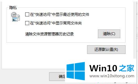 Win10右键新建文件夹卡死的具体操作对策