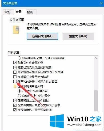 Win10右键新建文件夹卡死的具体操作对策