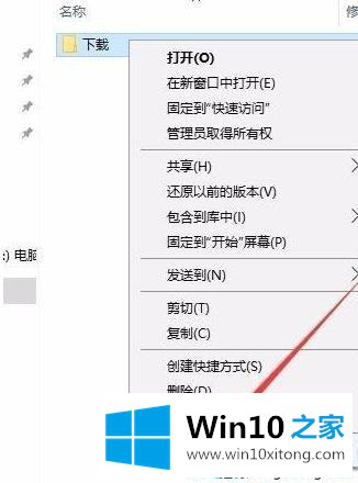 Win10右键新建文件夹卡死的具体操作对策