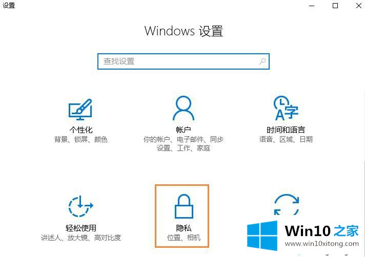 Win10系统微软输入法没有记忆功能的完全解决手法