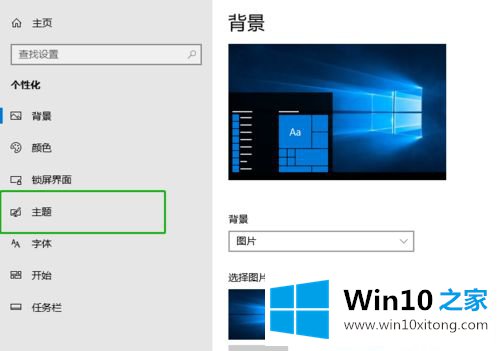 win10系统后桌面找不到我的完全操作方法