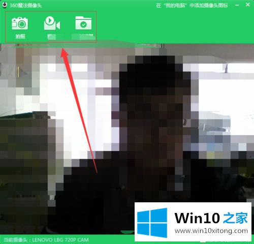 win10找不到摄像头的完全解决步骤