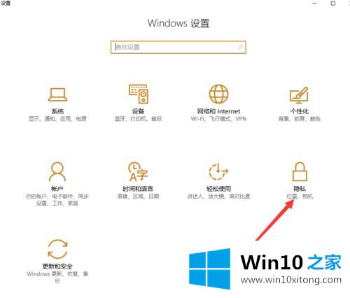 win10找不到摄像头的完全解决步骤
