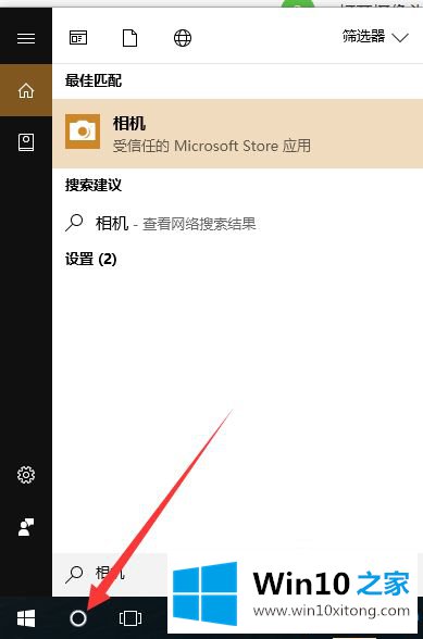 win10找不到摄像头的完全解决步骤