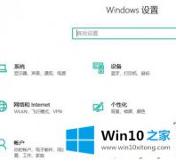 主编讲解win10系统怎么隐藏任务栏中“拼” 图标的具体操作办法