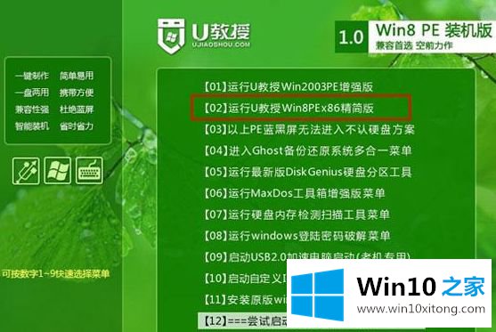 win7的修复办法