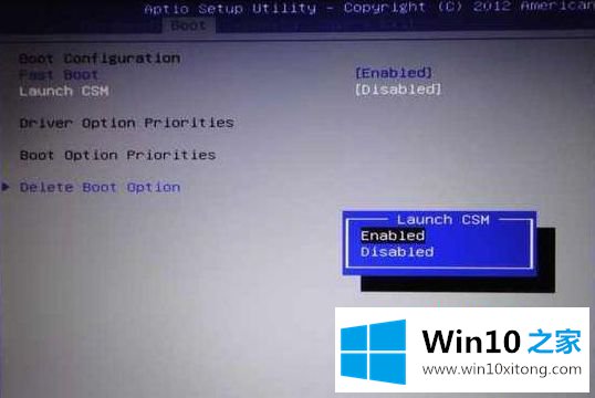 win7的修复办法