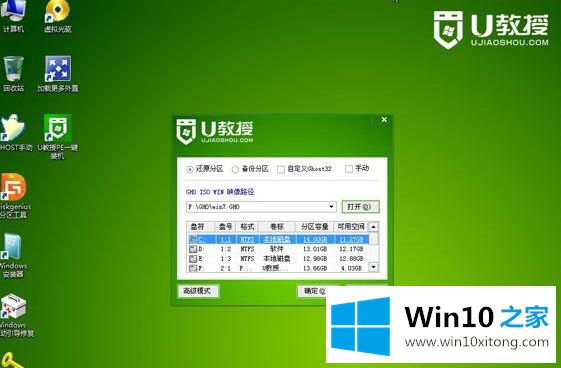 win7的修复办法