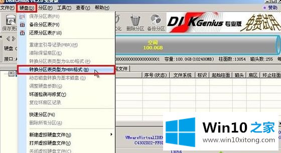 win7的修复办法