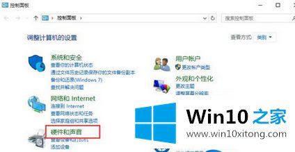 win10找不到散热设置的解决手段