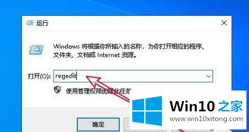 Win10系统全屏玩游戏被弹回桌面的完全解决手段