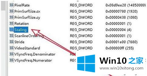 Win10系统全屏玩游戏被弹回桌面的完全解决手段