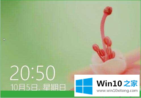 Win10系统设置锁屏壁纸的解决次序