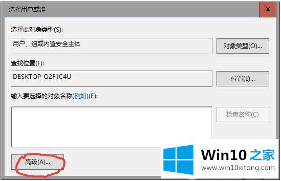 win10需要administrator权限才能删除文件的解决手段