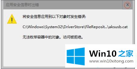 win10需要administrator权限才能删除文件的解决手段