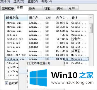 win10没有剪贴板的具体处理要领