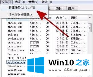 win10没有剪贴板的具体处理要领