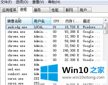 win10没有剪贴板的具体处理要领