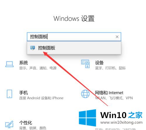 win10系统没有家庭组功能如何共享打印机的详细处理措施