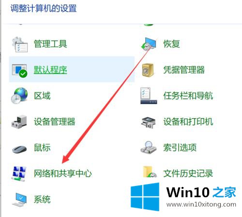 win10系统没有家庭组功能如何共享打印机的详细处理措施