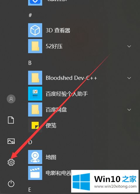 win10系统没有家庭组功能如何共享打印机的详细处理措施