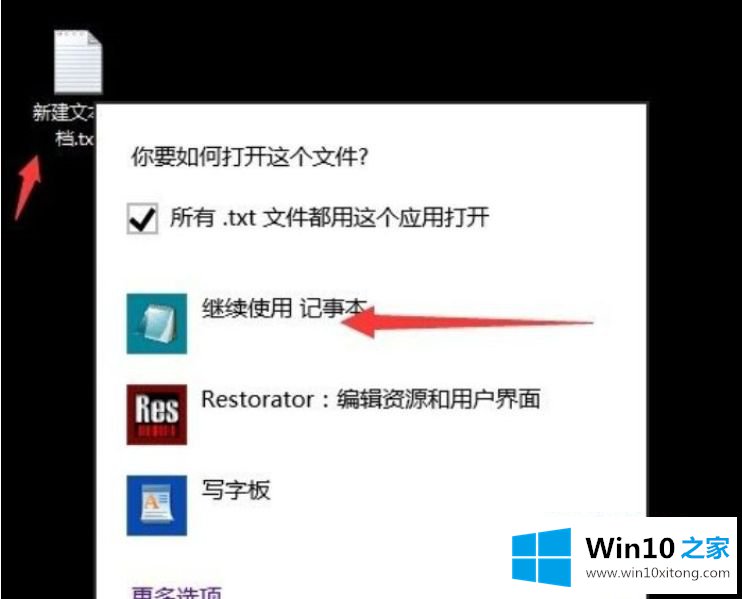 win10 dism不支持此接口的详细处理步骤