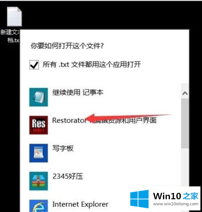 win10 dism不支持此接口的详细处理步骤