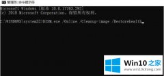 小编教您Win10运行软件一直提示XXXX程序无法找到入口的具体处理法子