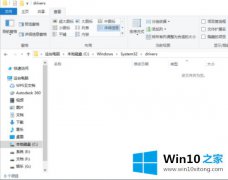 手把手给你说win10 drivers文件夹没有文件怎么找回的详细解决措施