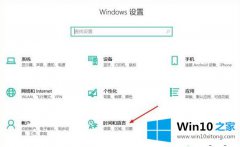 手把手演示Win10系统如何隐藏语言栏输入法图标的具体操作方式