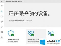 高手详解win10系统defender antivirus cpu占用率过高的详尽解决手段