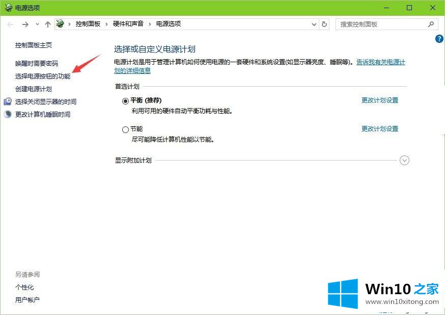 Win10系统设置开机按F8键进入安全模式的详尽解决要领