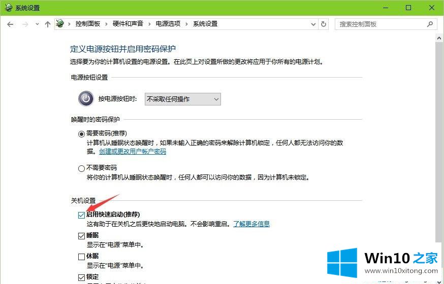 Win10系统设置开机按F8键进入安全模式的详尽解决要领