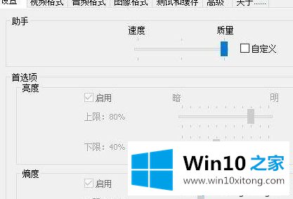 Win10视频不显示缩略图的详细处理步骤