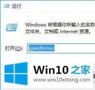 本文解答Win10小娜反应太迟钝的操作图文教程