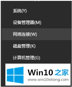 win10系统diagnostic service host无法启用处理方法的详尽解决手段