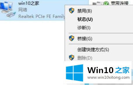 win10系统diagnostic service host无法启用处理方法的详尽解决手段