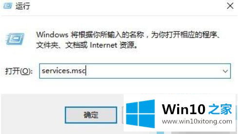 win10系统diagnostic service host无法启用处理方法的详尽解决手段