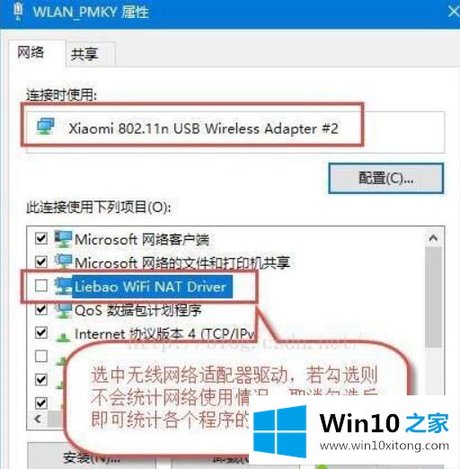 win10系统diagnostic service host无法启用处理方法的详尽解决手段